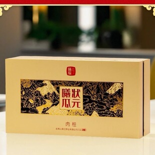 曦瓜 状元肉桂 240g 三坑两涧核心正岩特级肉桂 武夷岩茶大红袍
