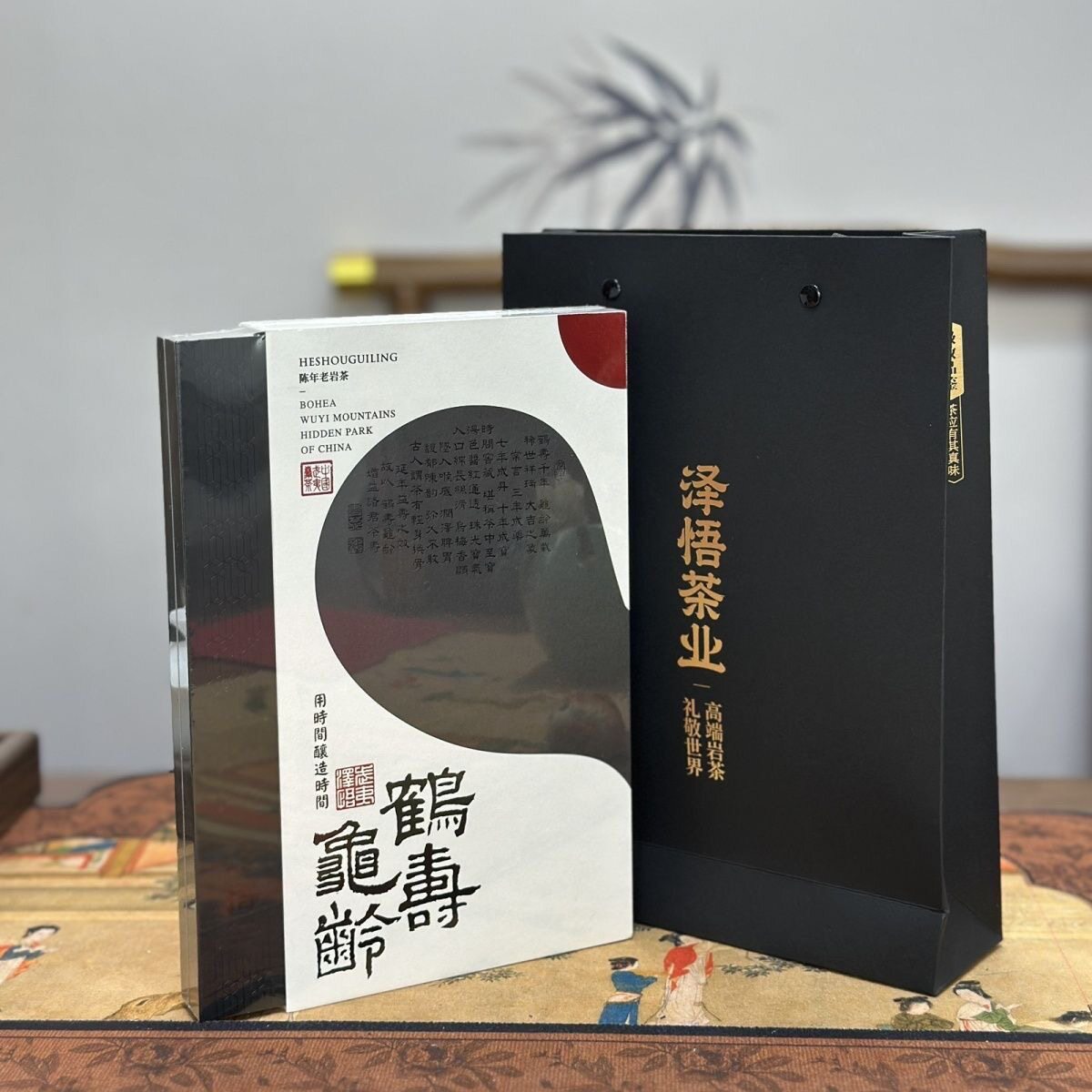 泽悟鹤寿龟龄30g武夷岩茶特级老枞水仙陈年老乌龙茶礼盒转伴手礼