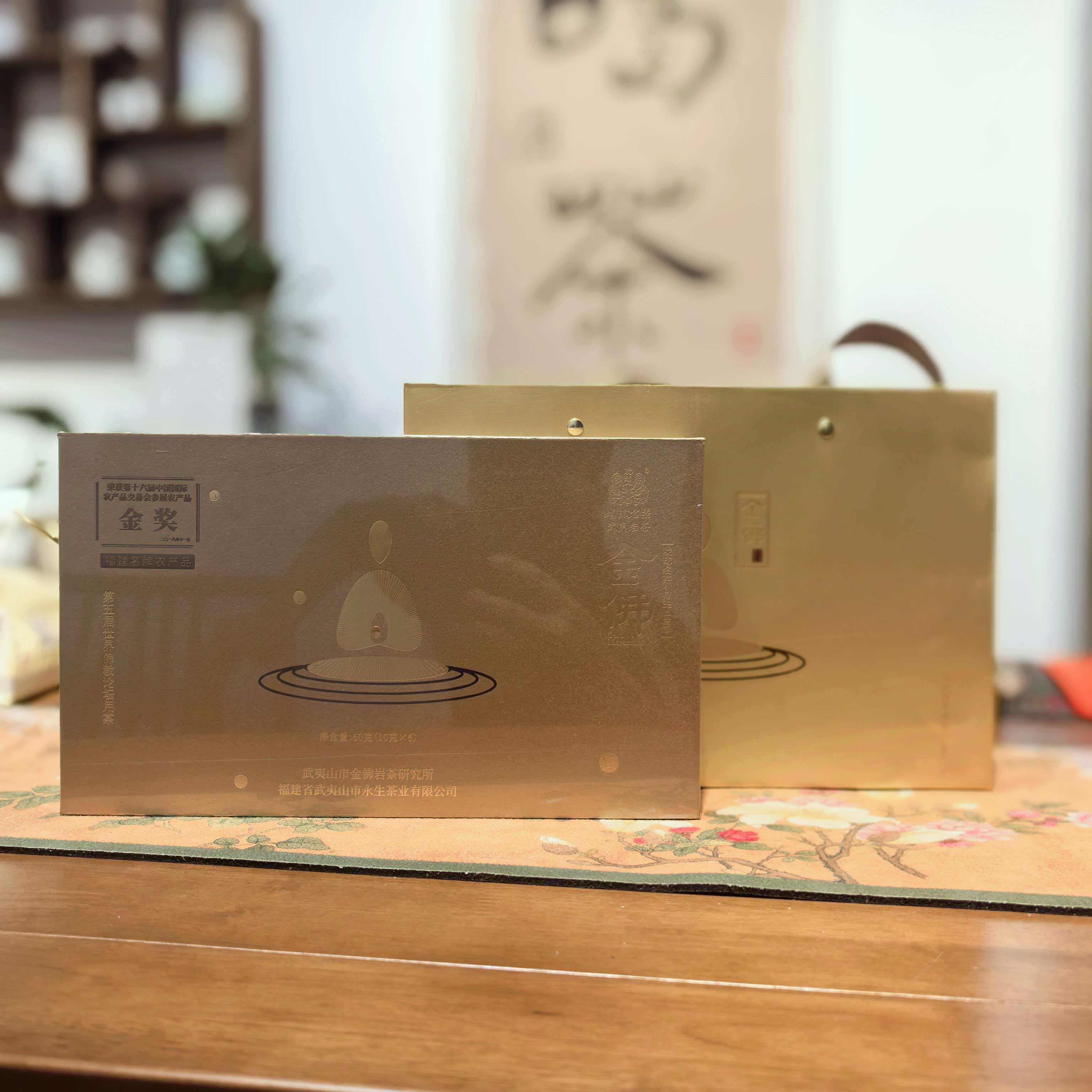戏球名茶 论坛金佛 | 武夷山正岩金佛乌龙茶花果香 礼盒装