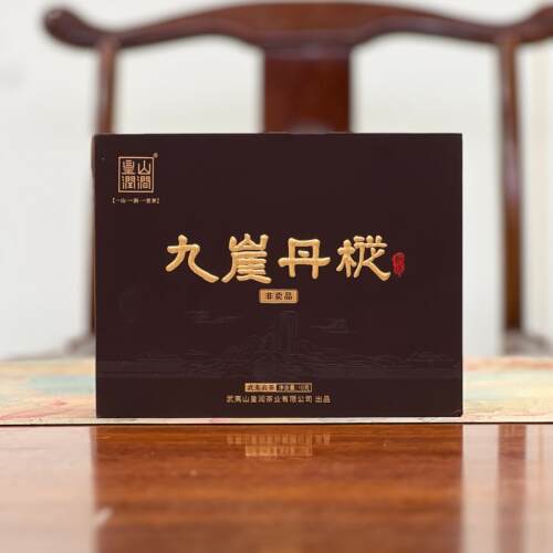 武夷山茶皇山润涧九崖丹枞10克