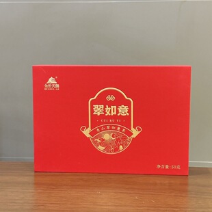 永乐天阁翠如意《武夷名丛》50克礼盒装武夷岩茶乌龙伴手礼