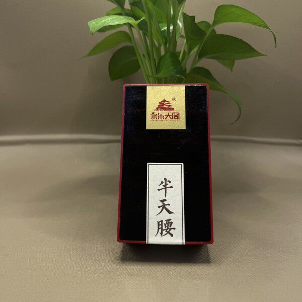 (永乐天阁)武夷岩茶-四大名枞半天腰8克*2泡精美品鉴装