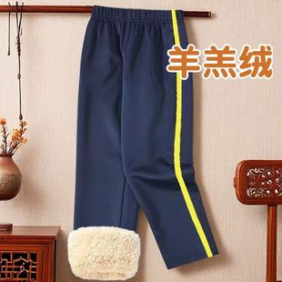 羊羔绒冬季深蓝色束脚加绒保暖校服裤子儿童中小学生一道浅黄色杠