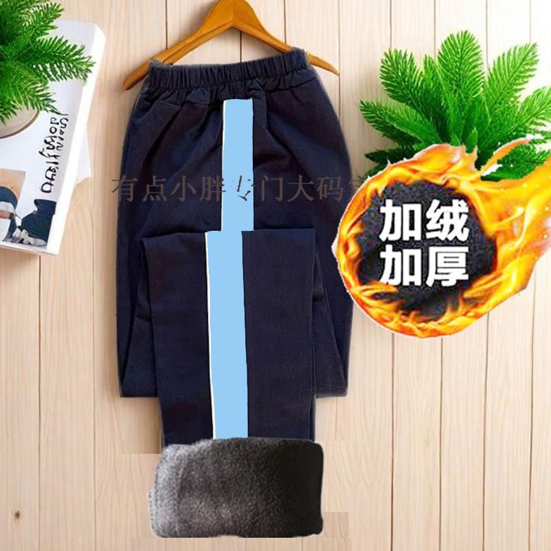 冬季加绒儿童中小学生深蓝