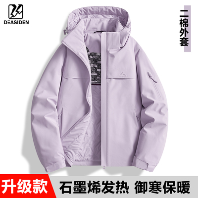 冲锋衣女款秋冬季二棉一体户外