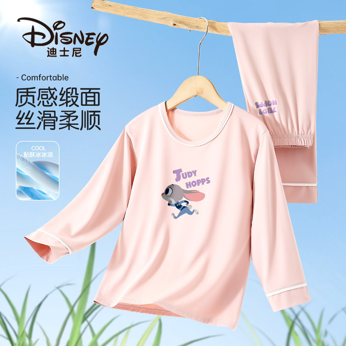 迪士尼儿童睡衣家居服男童长袖空调服夏季薄款中大童睡衣套装