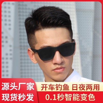 柏阁智能变色开车专用墨镜钓鱼偏光太阳镜户外运动骑行变色眼镜