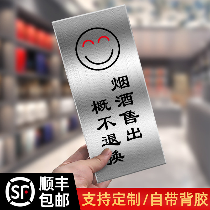 服装店明码标价谢绝议价提示牌服装店请保管好个人物品墙贴墙贴订制商