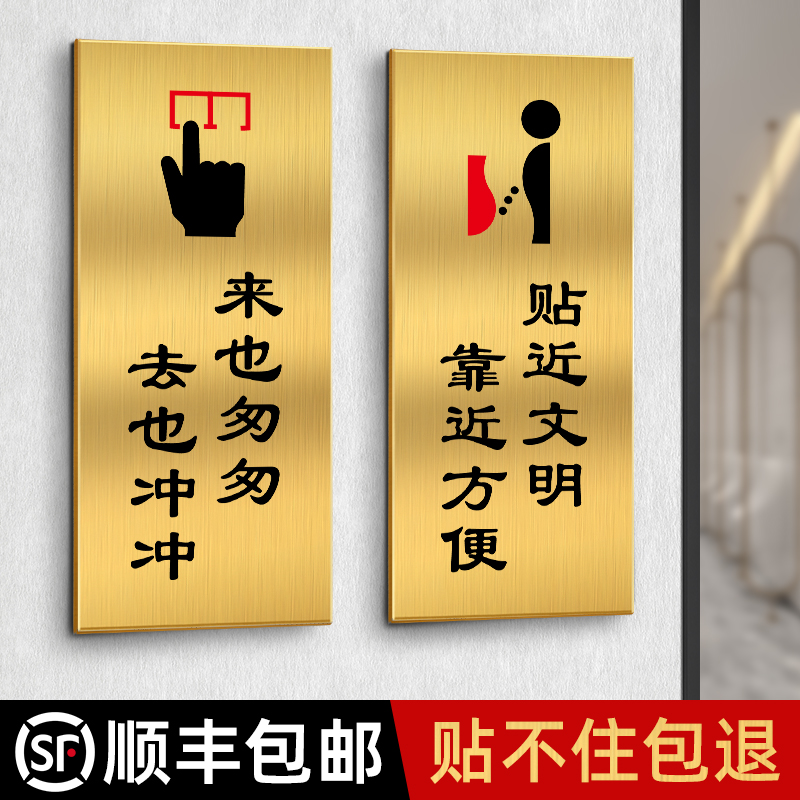 金色拉丝不锈钢标识牌厚实耐用