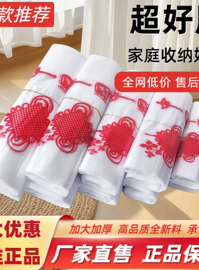 中国结白色塑料袋买菜方便袋手提背心式商用超市外卖打包一次性袋