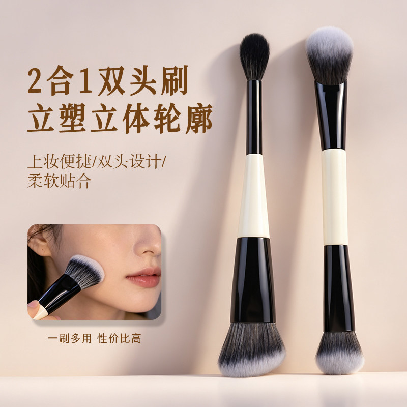 悦影2合1双头腮红刷修容刷立体轮廓羊毛火苗晕染化妆刷便携柔软
