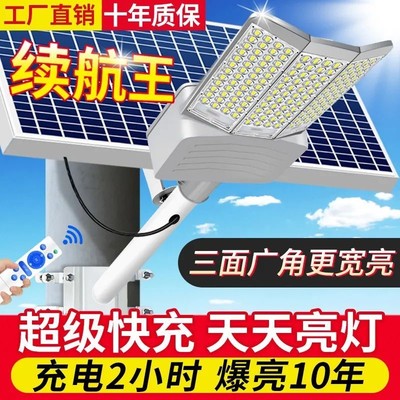 中山灯饰2023新款新型太阳能户外灯太阳能路灯2023新款家用户外庭