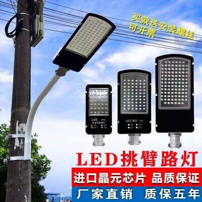 中山灯饰2023新款新型太阳能户外灯LED路灯220V户外道路专用路灯