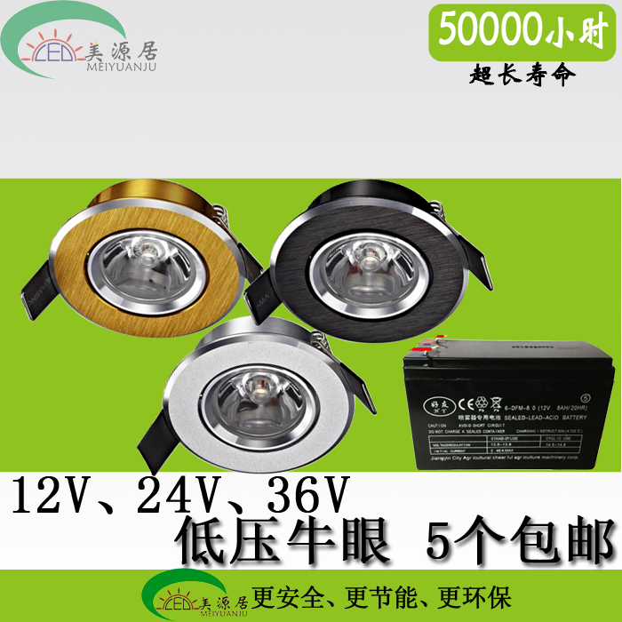 led超薄柜台公分天花灯