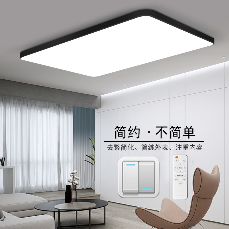 智能遥控led圆形吸顶灯现代