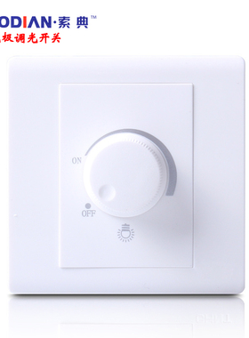无极调光开关可控硅调光面板旋钮开关650W500W 220VC9M2索典电工