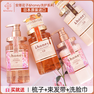 honey洗发水日本进口蜂蜜樱花洗发水护发素套装 控油蓬松持久留香