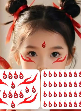 哪吒同款红色脸贴COS纹身贴敖丙蓝色眉心贴额头贴古装贴敖光