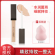 unny遮瑕棒遮瑕膏遮瑕神器笔官方正品 旗舰斑点脸部痘印遮盖黑眼圈