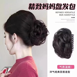 丸子头假发女抓夹气质花苞头高颅顶妈妈盘发神器仿真发后脑勺假发