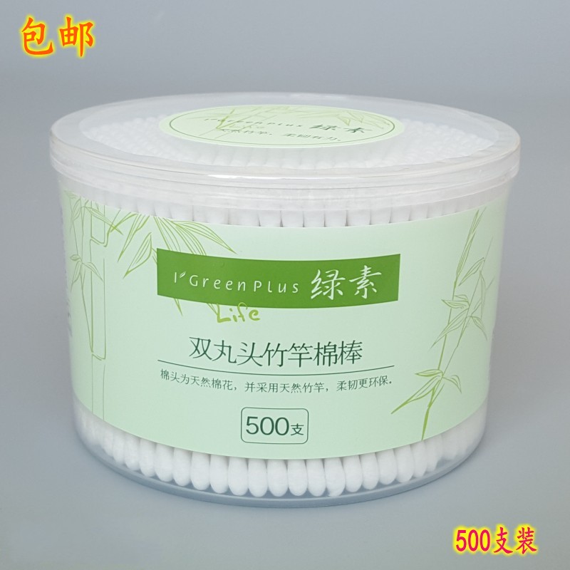 包邮绿素竹杆圆头支装棉棒图片
