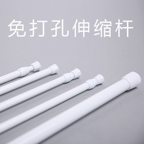 拾光布艺伸缩杆小半帘浴帘杆