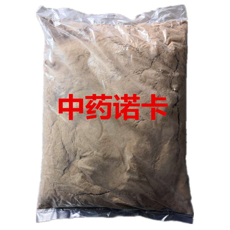 中药诺卡 白点 加洲鲈鱼诺卡氏病 花身  烂身 出血 生鱼诺卡氏病在类目 畜牧/养殖物资, 动物保健品/水质调节剂, 水质调节剂中 - 来自Buy2taobao.com提供专业的淘宝代购服务