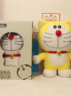 黄色元祖多啦a梦公仔 怀旧版机器猫娃娃送男女朋友生日礼物礼品