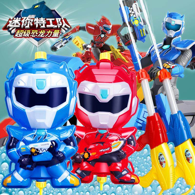 迷你特工队背包水枪打水仗戏水大容量儿童玩具抽拉式喷水枪,洗护清洁剂/卫生巾/纸/香薰,鞋油,淘宝优惠券,粉丝福利购,淘宝优惠卷