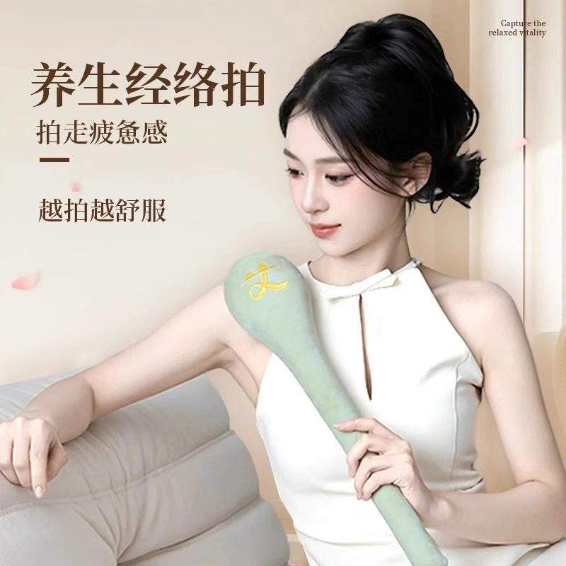 经络拍养生拍打器按摩锤子敲打棒敲背捶肩艾草中医疏通拍八虚Y
