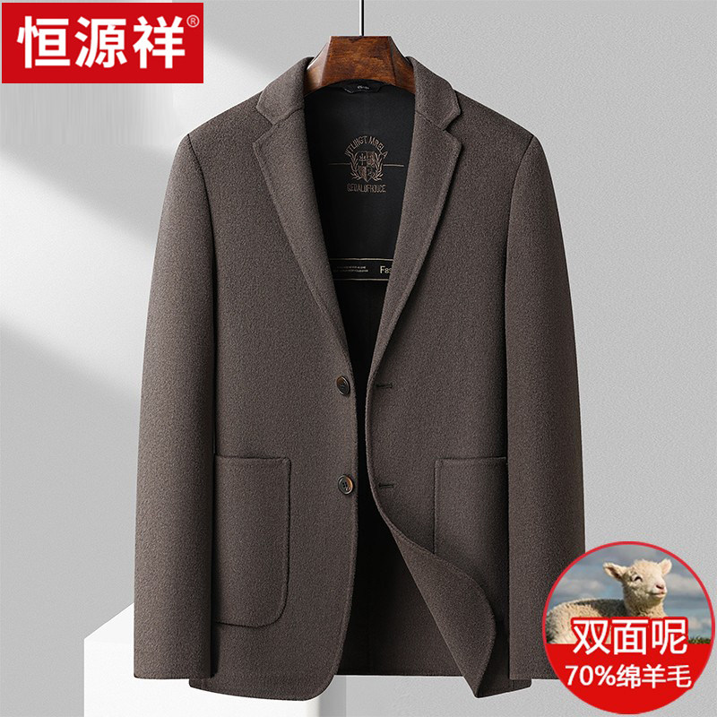 恒源祥男士翻领双面呢潮流西服2024秋冬新款商务休闲毛呢大衣商务