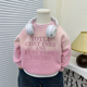 套头衫 时尚 炸街上衣 男童女童韩版 儿童春秋粉色渐变卫衣2025新款
