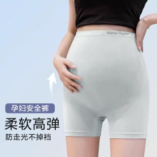 高腰托腹透气亲肤弹力短裤 孕妇安全裤 薄款 舒适柔软夏季 二合一时尚