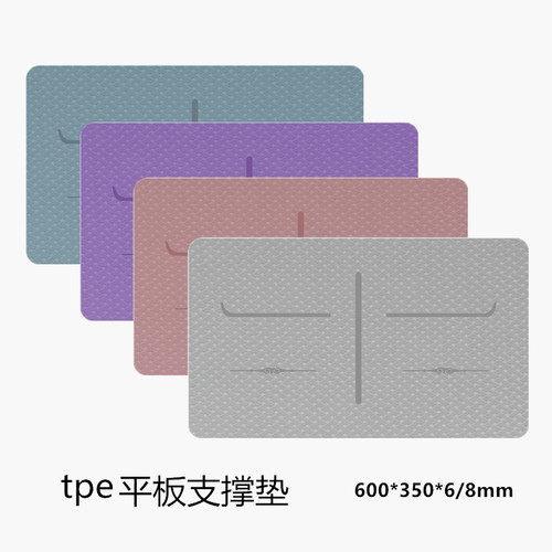 TPE倒立健身瑜伽护肘护膝小垫子
