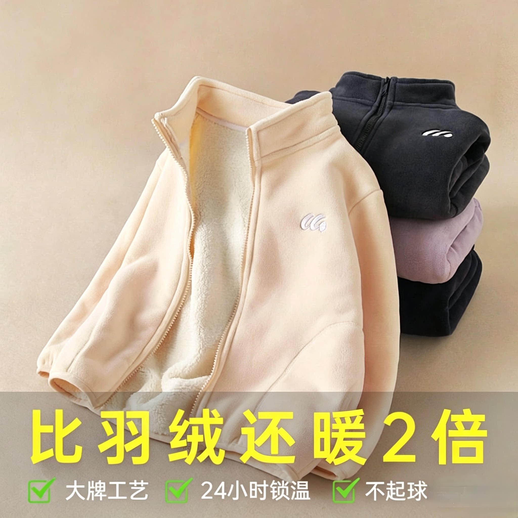 初中小学生校服内搭冬季小棉袄抓绒衣摇粒绒男女童棉衣内胆神器
