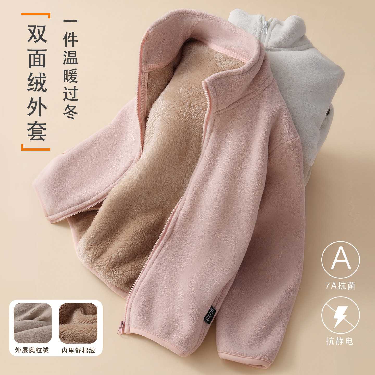 东北防寒衣初高中生校服内胆棉袄内搭保暖冬抓绒衣加绒加厚青少年