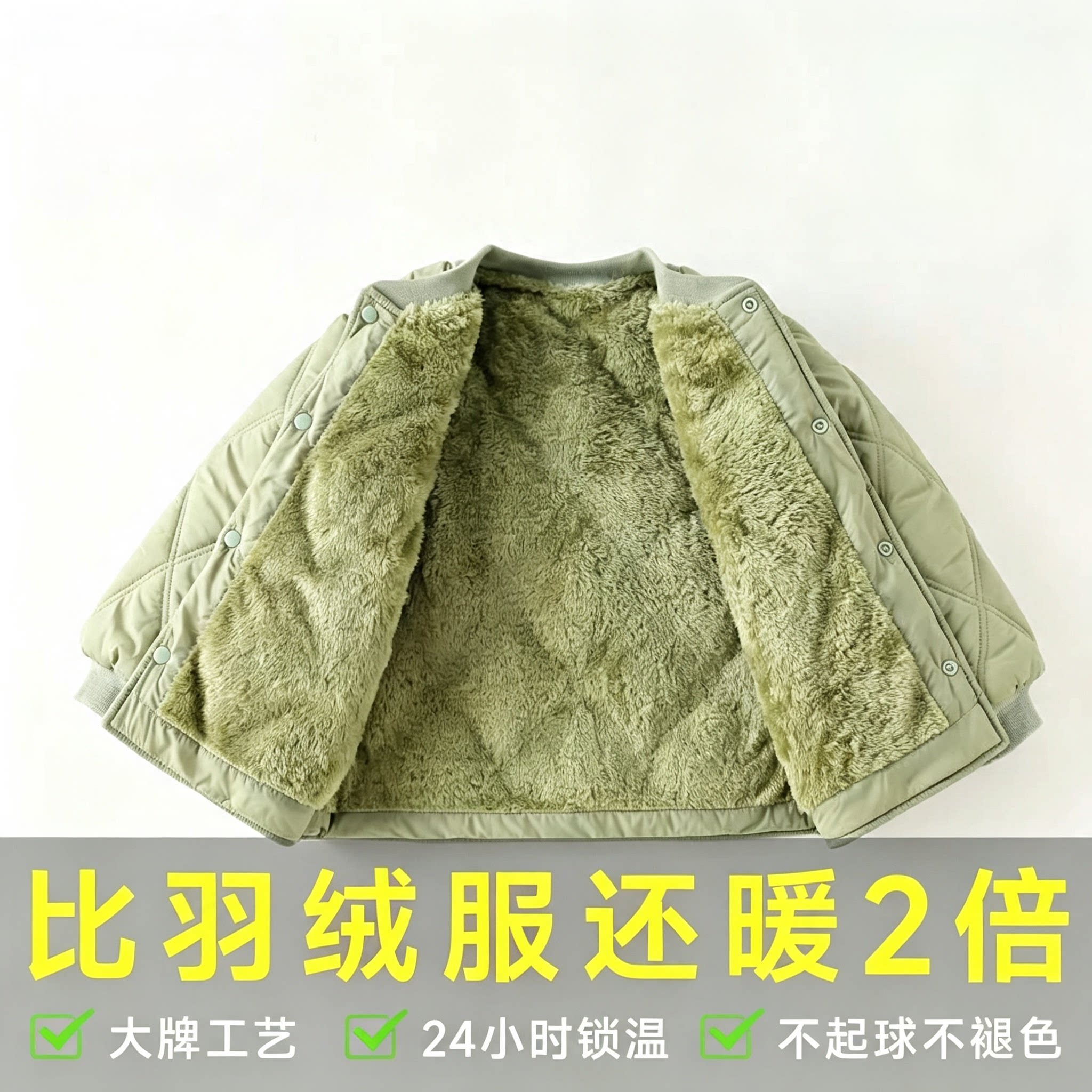 小学生校服神器内胆内搭棉羽绒棉服加绒加厚保暖东北哈尔滨零下