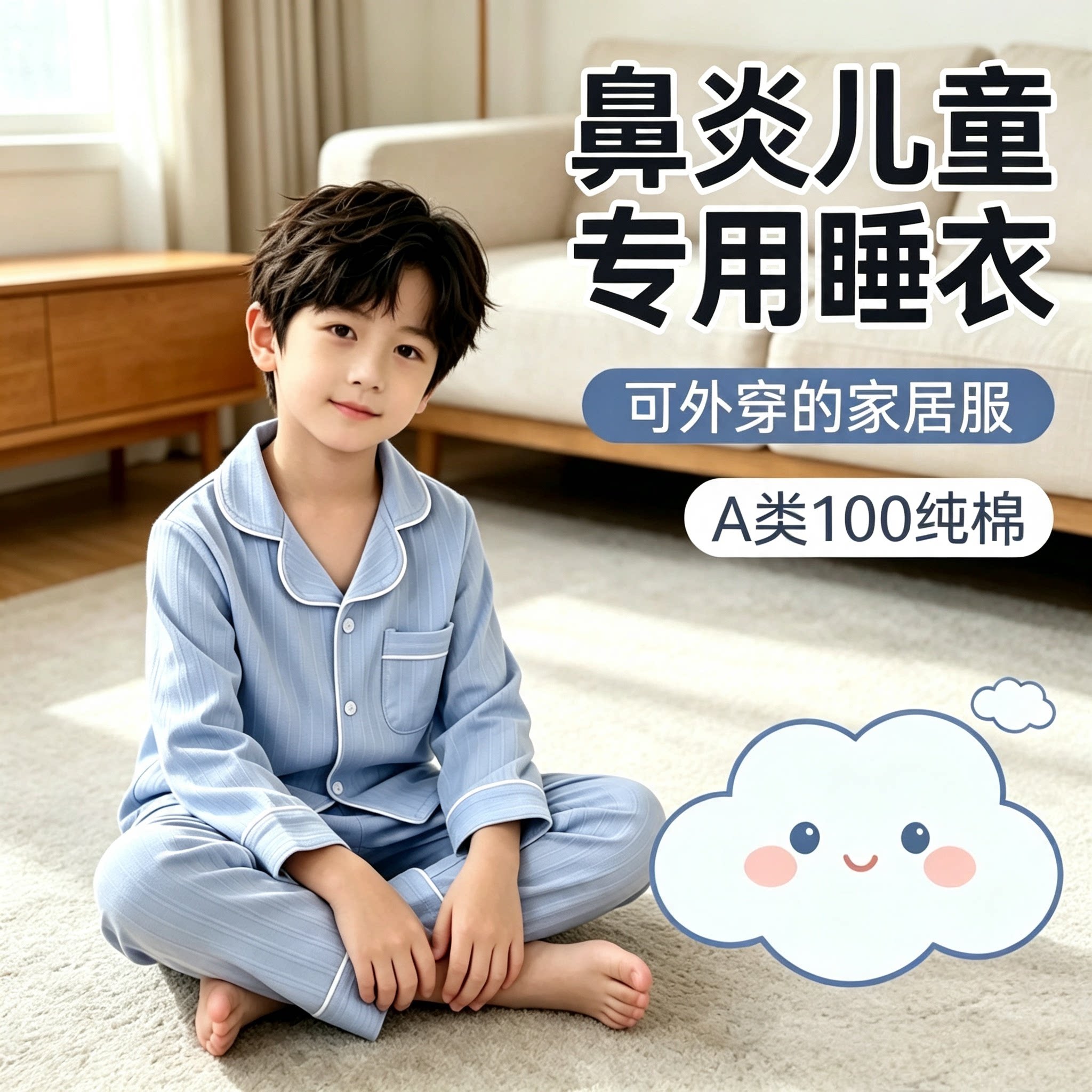 立领扩胸鼻炎睡衣套装纯棉春秋冬季长袖保暖男女童家居服A类开衫