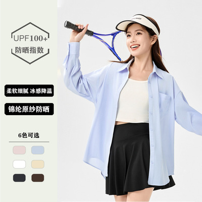 UPF200+冰感防晒衬衫女款上衣锦纶开衫外套宽松显瘦春夏防紫外线