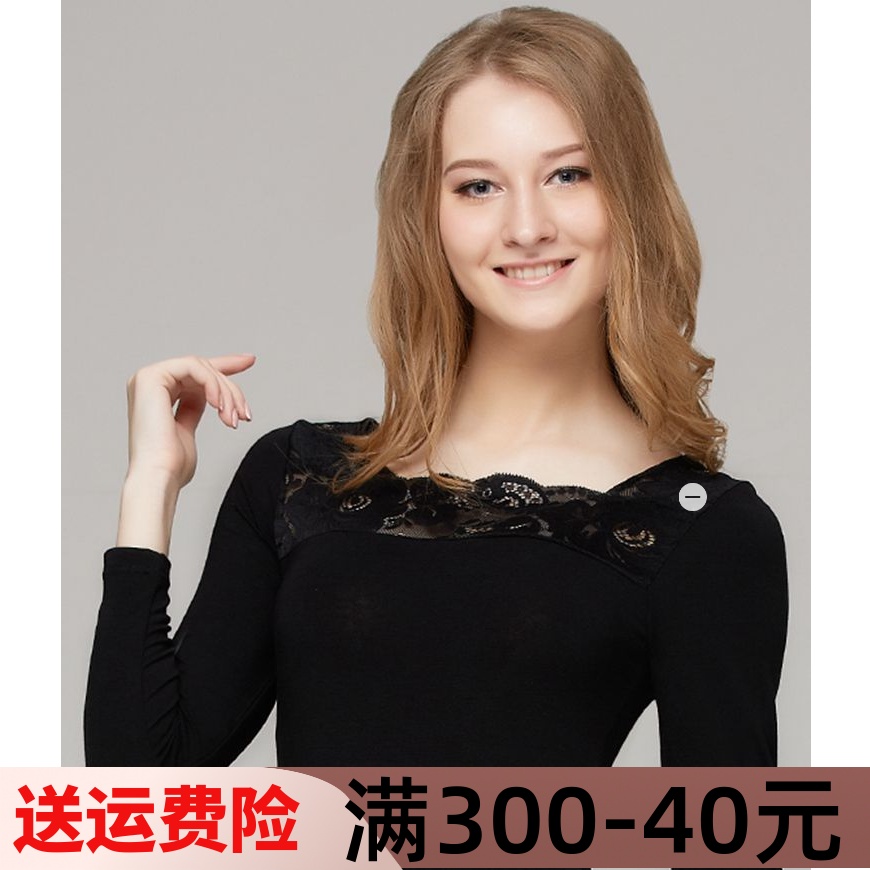 高端新款 华宝莉9980性感 女士方领保暖打底衫套装 莱卡莫代尔棉