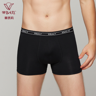 华宝莉棉莫代尔男士透气平角内裤