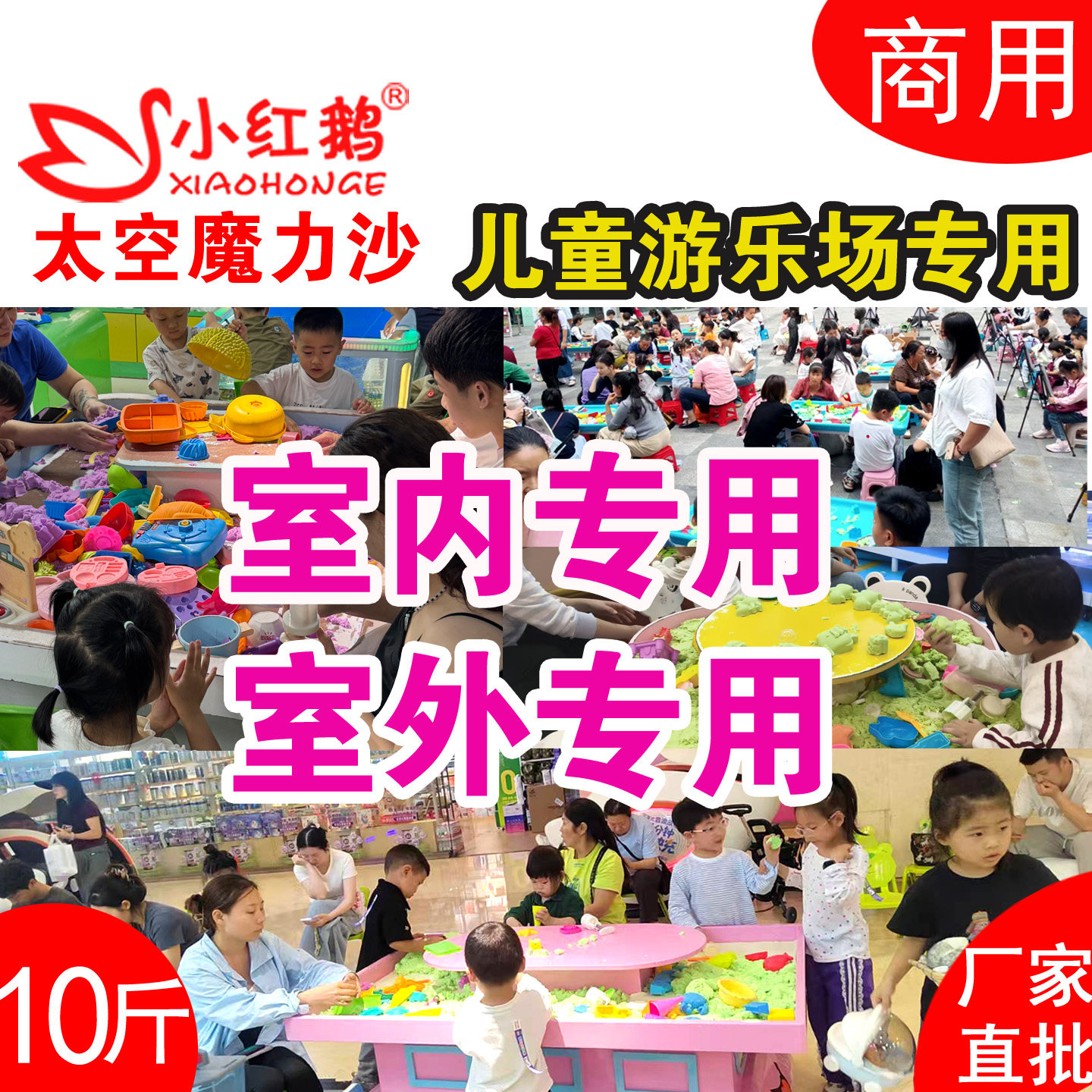 太空沙广场摆摊儿童游乐场专用沙