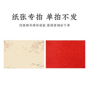 自己写A4瀛海纹半生熟书法作品纸空白画芯手写宣纸