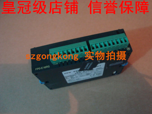 可谈价 皇冠卖家正品 接近新！FP0-E16RS 接头齐全
