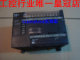 可谈价 皇冠#有故障   CP1E-N30DR-A