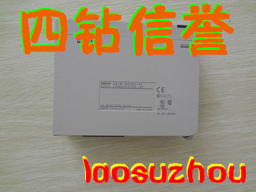 现货可谈价 几乎全新 无外包装   CS1W-SCU21-V1