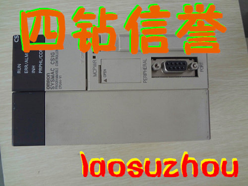 可谈价【四钻店铺】   CS1G-CPU44-EV1