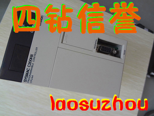 可谈价【四钻店铺】    C200HX-CPU44