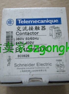 可谈价 五钻全新原装 正品 施ND接触器 LC1-D09Q7C