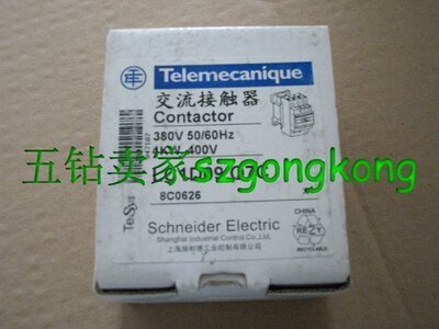 可谈价 五钻全新原装 正品 施ND接触器 LC1-D09Q7C